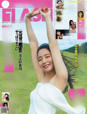 A woman in a white dress laying on the grass.
