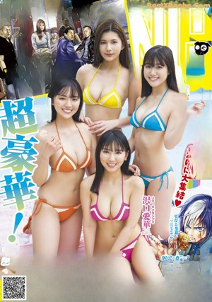 A group of women standing next to each other in bikinis.